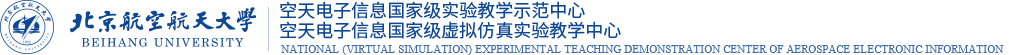仪器工具使用